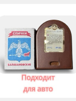 Икона Богородицы Вифлеемская, в посеребреном окладе