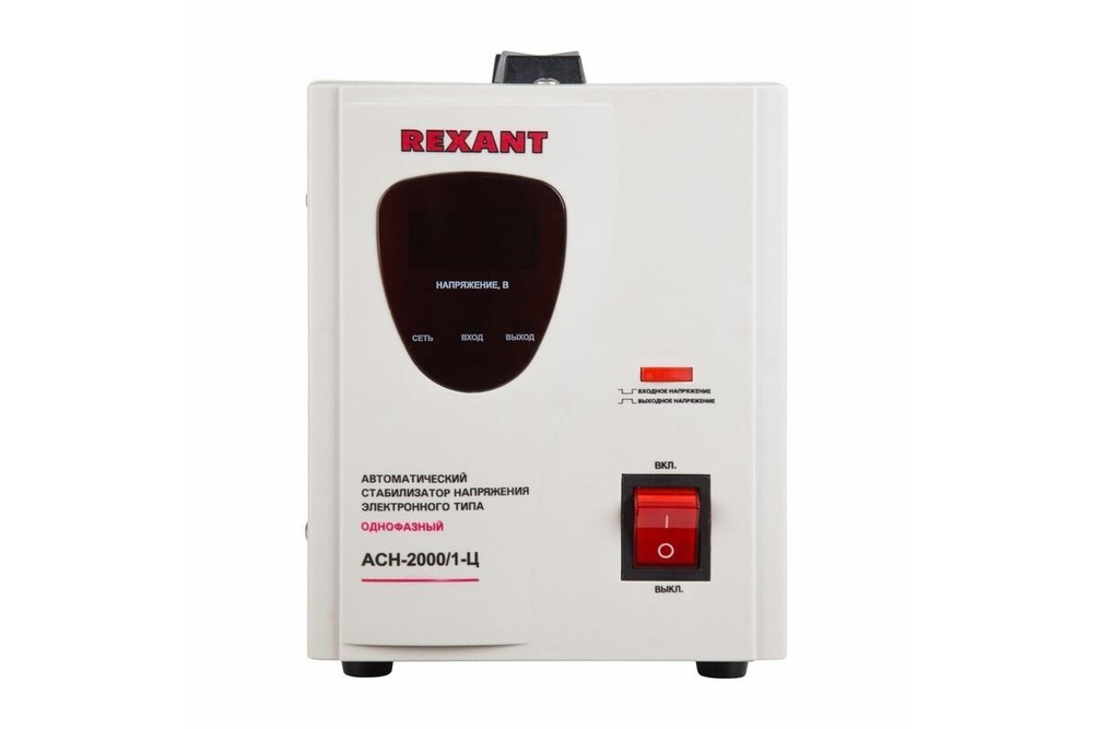 Стабилизатор напряжения АСН- 1500/1-Ц  REXANT