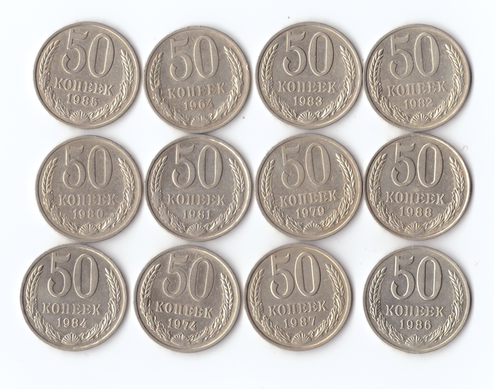 Комплект монет (12шт.) 50 копеек, 1964,74,79,80,81,82,83,84,85,86,87,88г, UNC