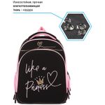 Ранец Berlingo Expert Plus Like a princess 38х29х15см, 2 отд., с анатомической спинкой