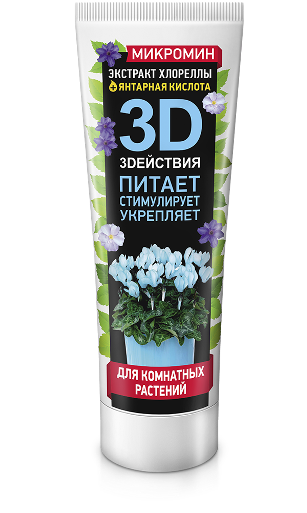 ГЕРА МИКРОМИН для всех Комнатных растений, 250мл.