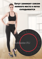 Каркасный батут, с П-образной ручкой, диаметр 4 фт