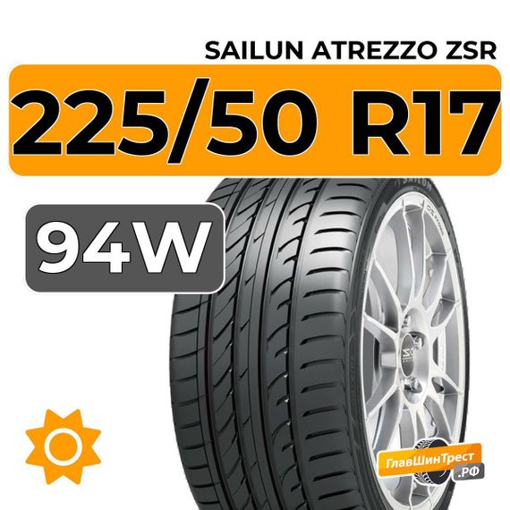 Sailun Atrezzo ZSR 225/50 R17 94W RunFlat