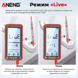 Мультиметр Aneng 681, интеллектуальный автоматический цифровой высокоточный универсальный измерительный прибор