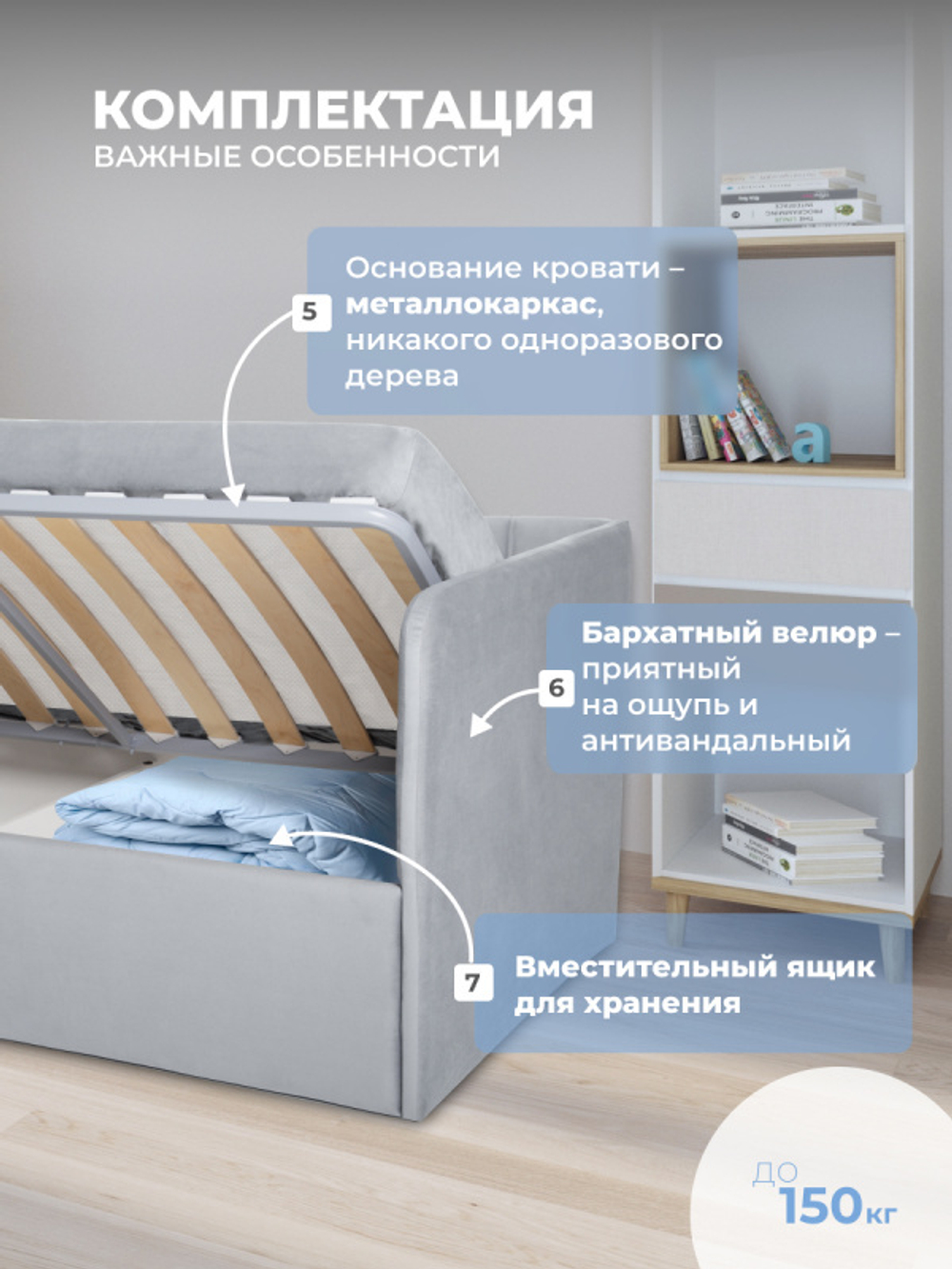 Диван - кровать с подъёмным механизмом  180х90 см Crecker UP ткань Микровелюр