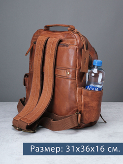 C260011 Cognac - Рюкзак MP