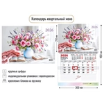 Календарь моно 2026 цветы