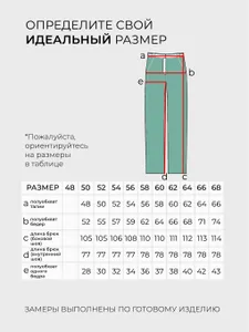 Костюм 5988 Fabrika