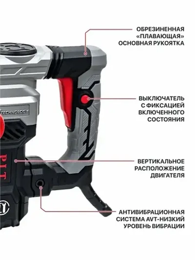 Отбойный молоток электрический P.I.T. GSH25-C в кейсе, 20Дж, 1500Вт, 4100 уд/мин, SDS-MAX, От сети 220В