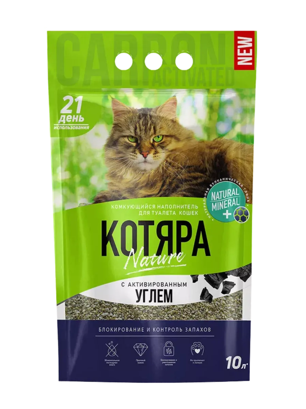 Наполнитель комкующийся с углем 4,2кг (10л)