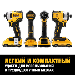 Аккумуляторный импульсный шуруповерт DeWALT DCF809D2T
