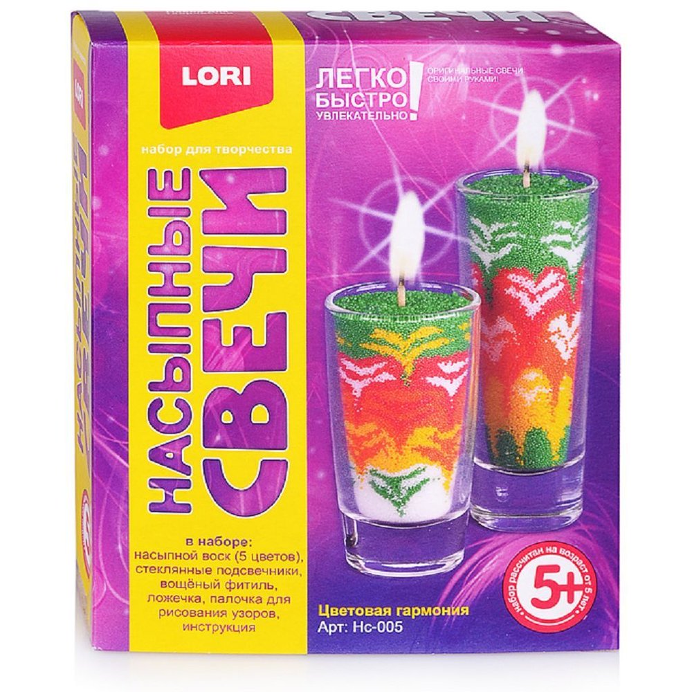 Насыпные свечи Цветовая гармония