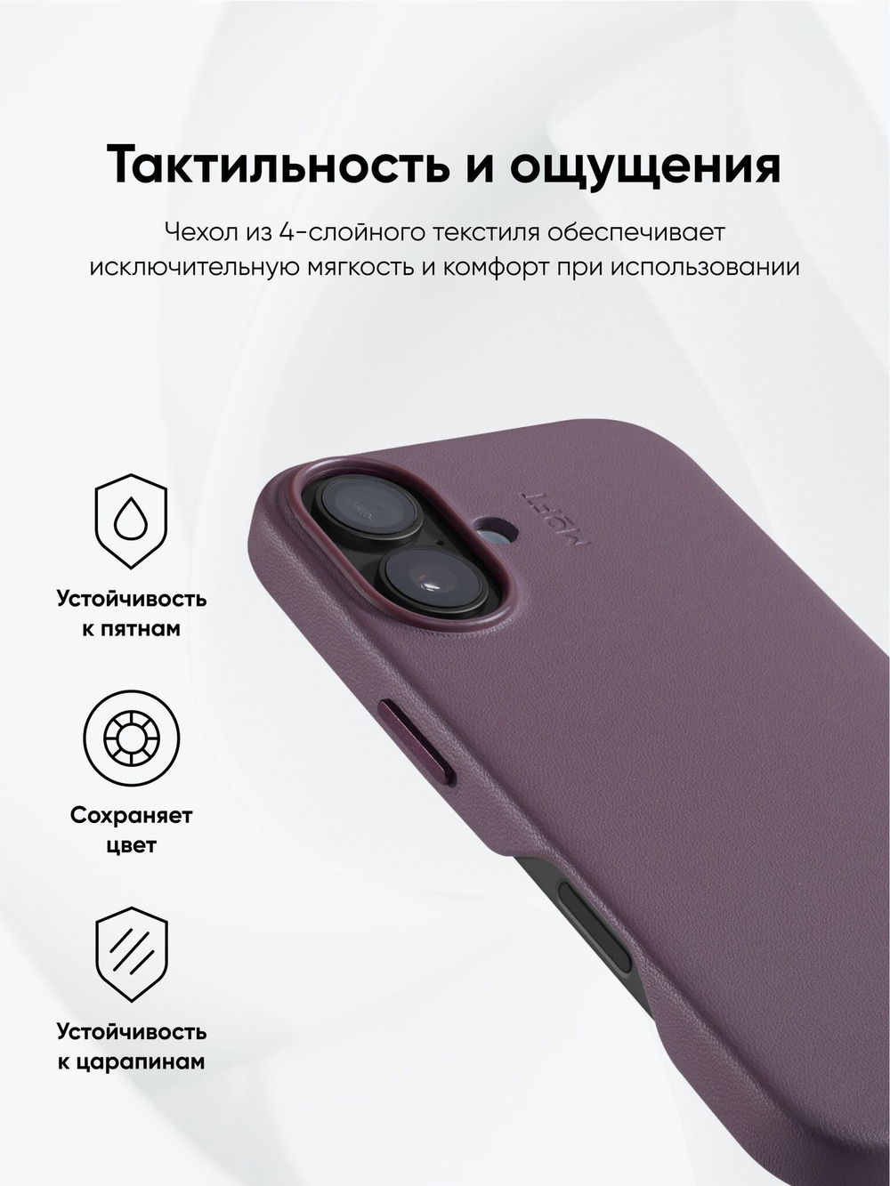 MagSafe чехол из экокожи MOFT Snap Phone Case для iPhone 16 l Taupe (без поддержки ремешка MOFT)