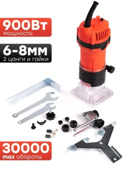 Фрезер по дереву кромочный с цангами 6 мм и 8 мм электрофрезер ручной
