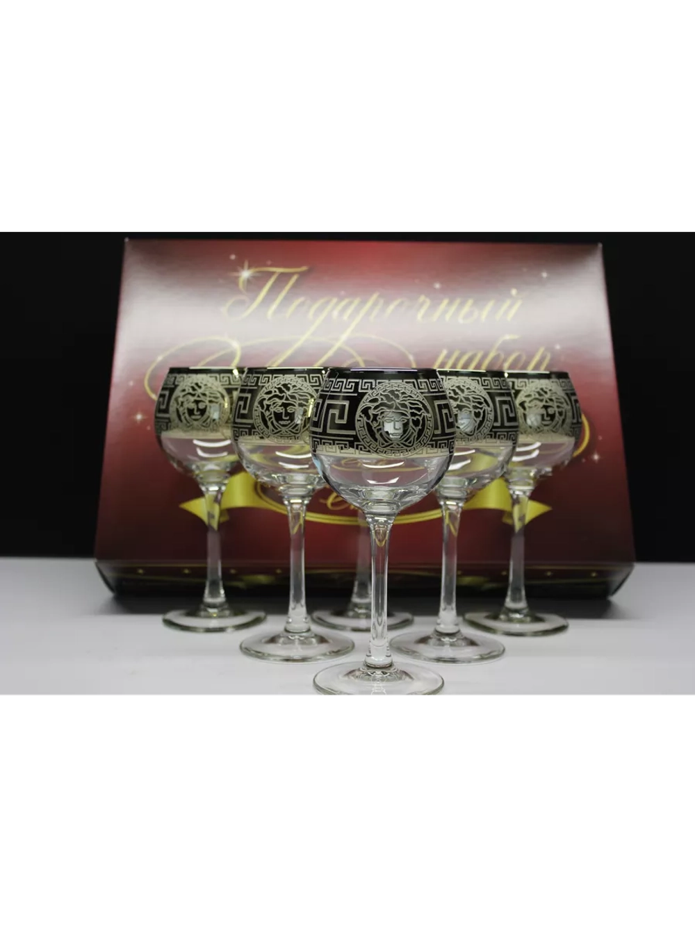 Фужеры для вина , шампанского 6 штук