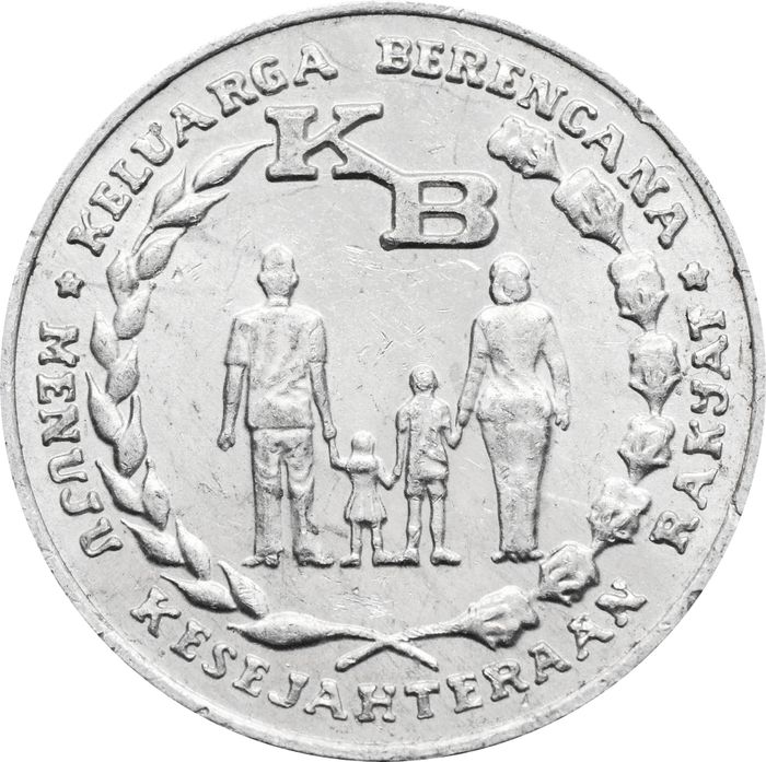 5 рупий 1974 Индонезия ФАО XF