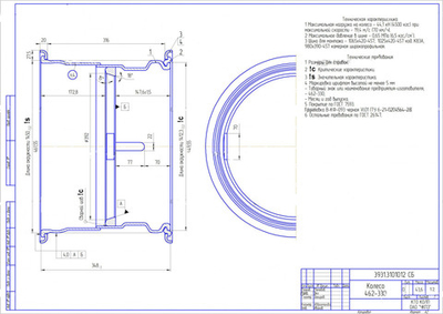 Диск 13.0*18 (3931.3101012)колеса ПТС-9/12 330-462 394.3101012 (клиновой, шина 16,5/70-18) ЧКПЗЗАКАЗ