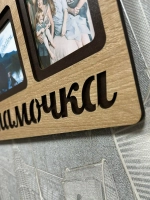 Фоторамка "Любимая мамочка" на 3 фото 10х15см