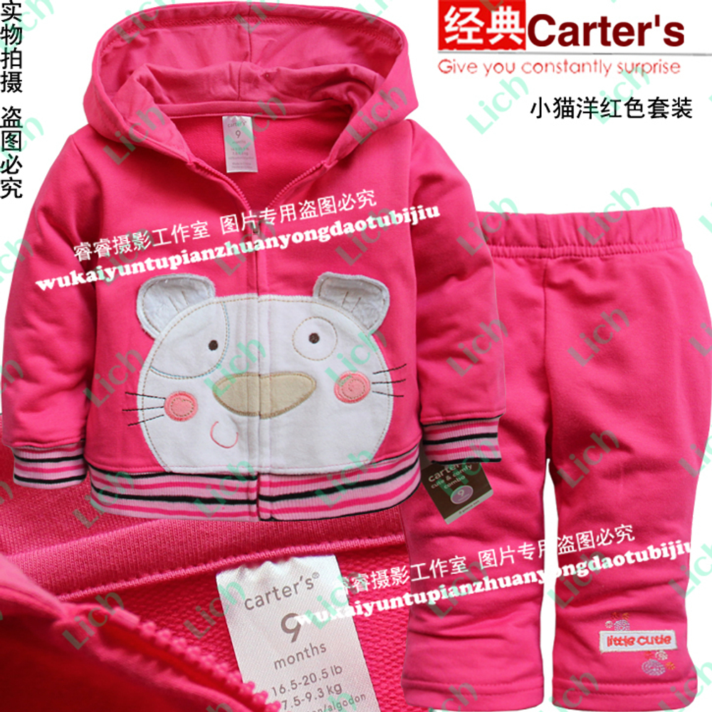 Костюм детский: худи с аппликацией мыши и брюки