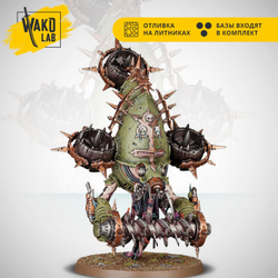 Foetid Bloat-drone (multipart)