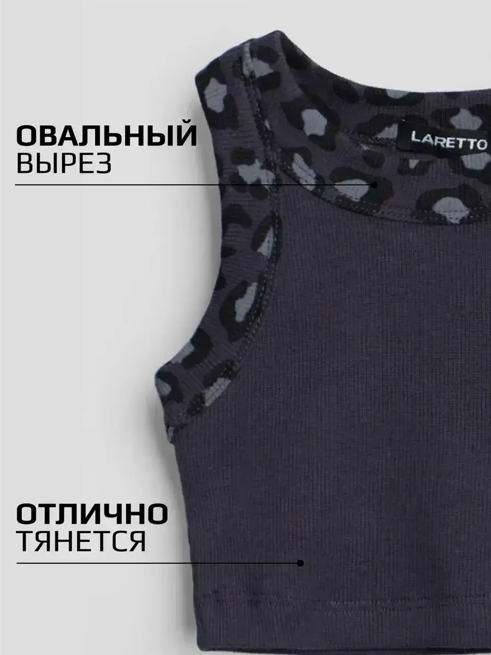 Леопардовый костюм для девочки с шортами