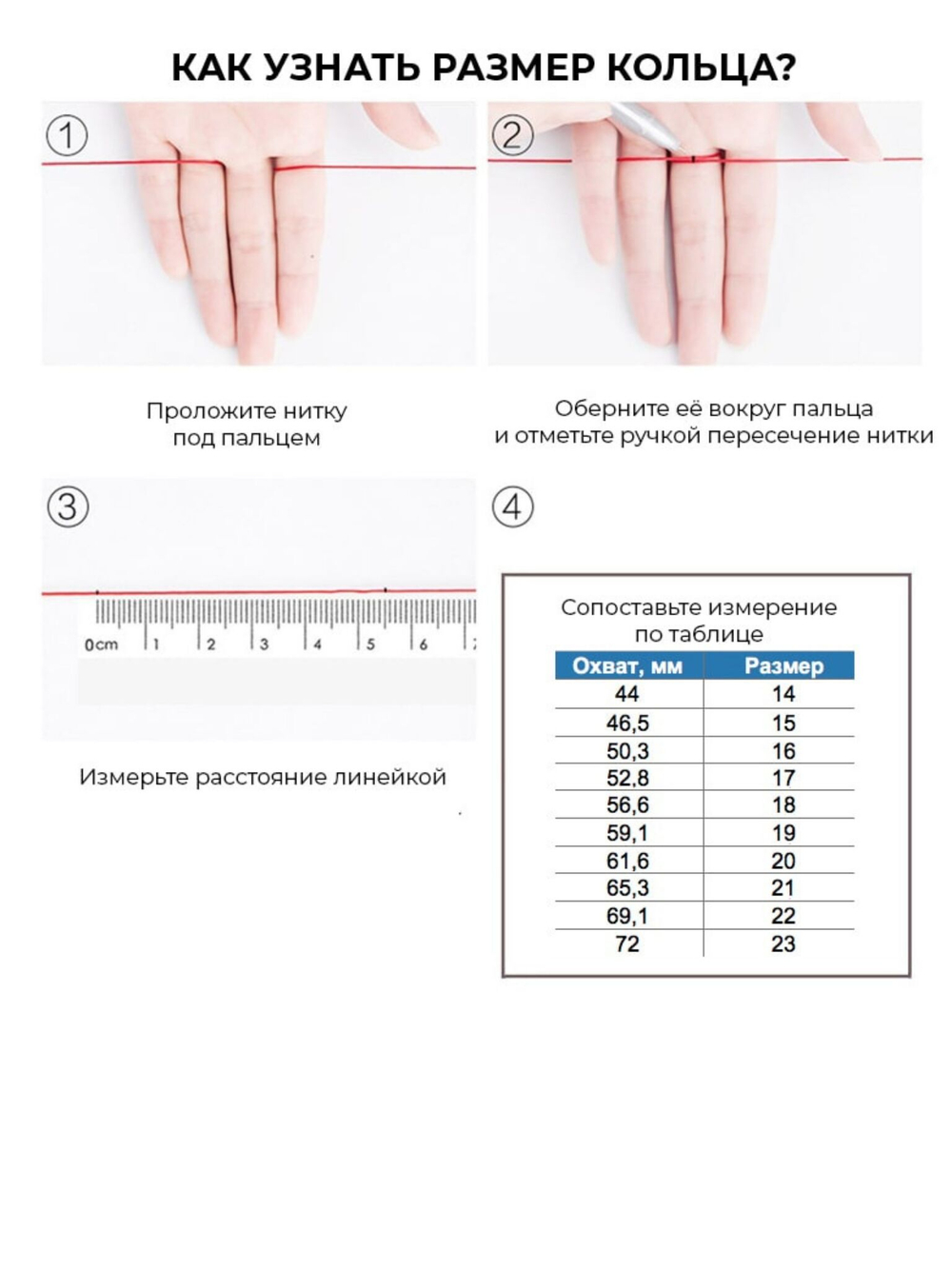 АРГО Кольцо серебряное с позолотой "Господи, спаси и сохрани" (19.5)