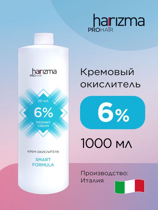 Окислитель для краски Harizma Prohair Bloom, 6%, 1000 мл (h21600)