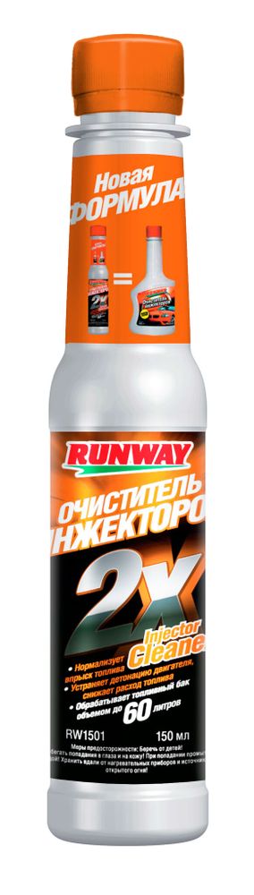 RW1501  Очиститель инжектора 150 мл