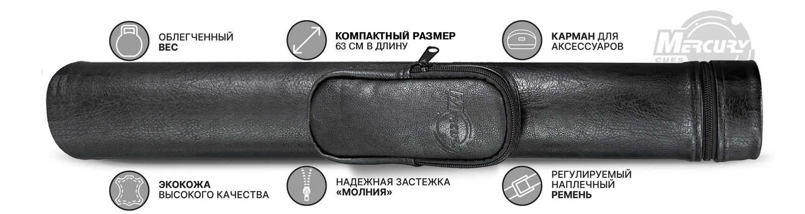 Тубус на 3-х составной кий Меркури с карманом (коричневый) фото №8