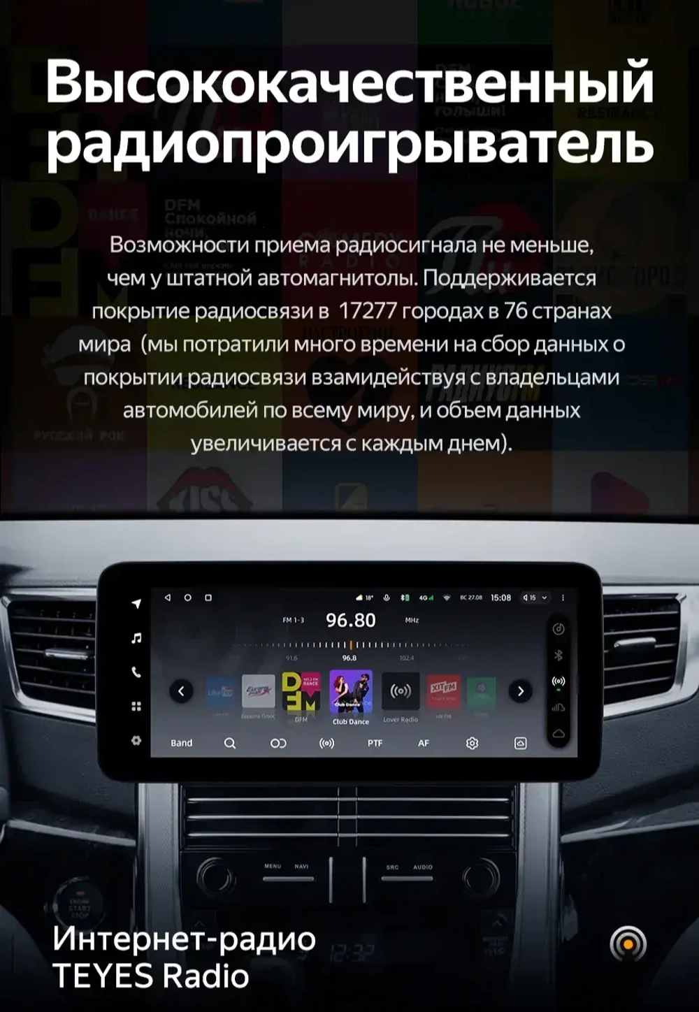 Магнитола для Toyota Alphard H20, Vellfire 2008-2014 (с JBL и 360) - Teyes LUX ONE ROUND монитор 12.3", Android 10, CarPlay, 4G SIM-слот