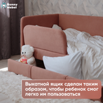 Кровать «Happy» на настиле из ламелей