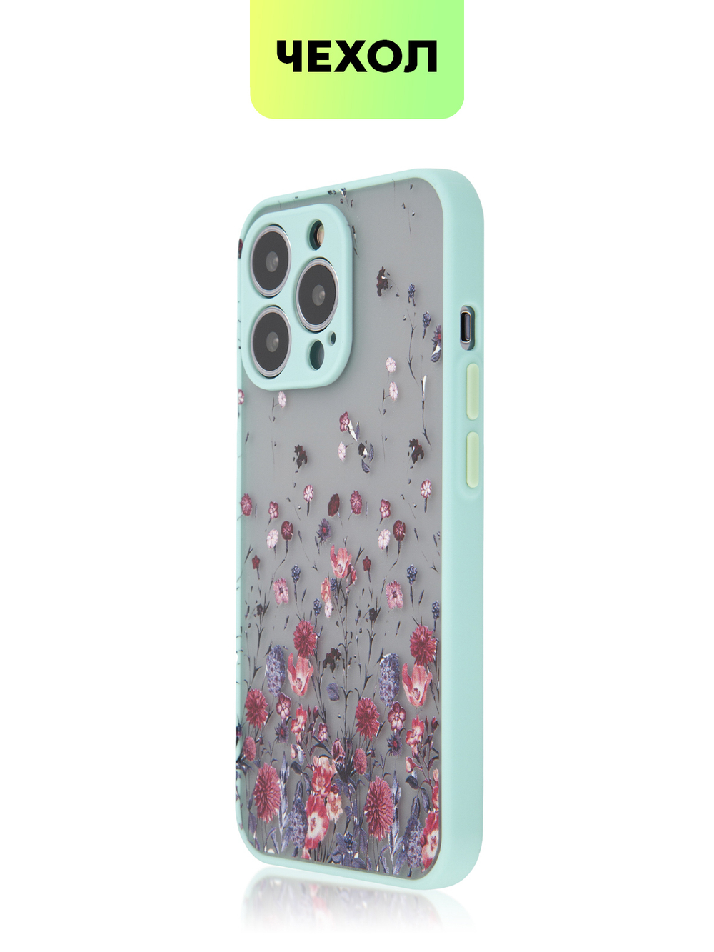 Чехол BROSCORP для Apple iPhone 13 Pro оптом (арт. IP13PRO-ST-TPU-SKY-PRINT)