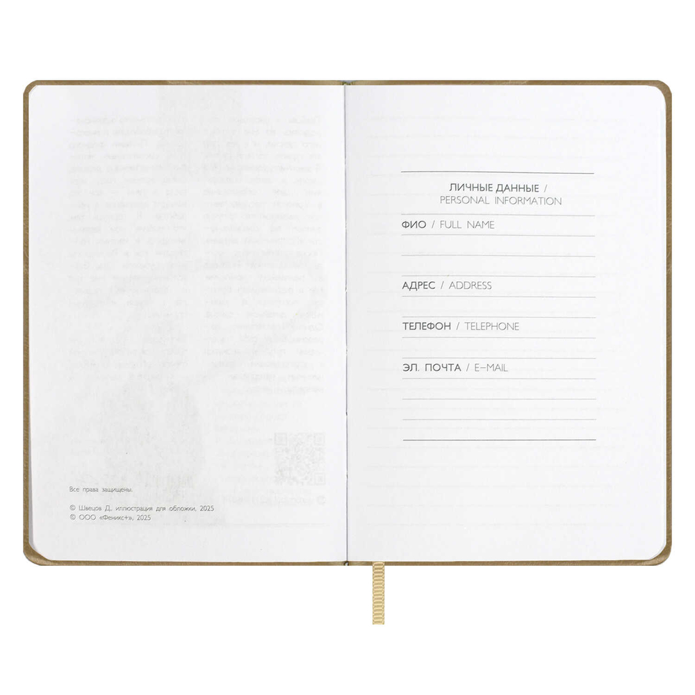 2c00cd51_b7b9_11ef_ba9b_d05099d5d12d_531cd034_7f6a_11f0_bab6_d05099d5d12d (1)