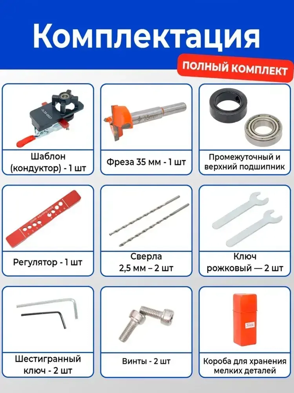 Шаблон для врезки мебельных петель круглый