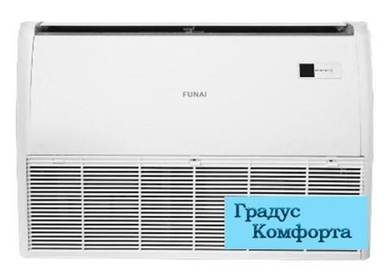 Напольно-потолочные кондиционеры Funai LAC-DR105HP.F01