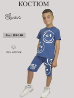 01-123-5 Комплект фуфайка+шорты для мальчика Luneva