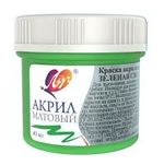 Акриловая краска матовая 40 мл Зеленая светлая (Луч)