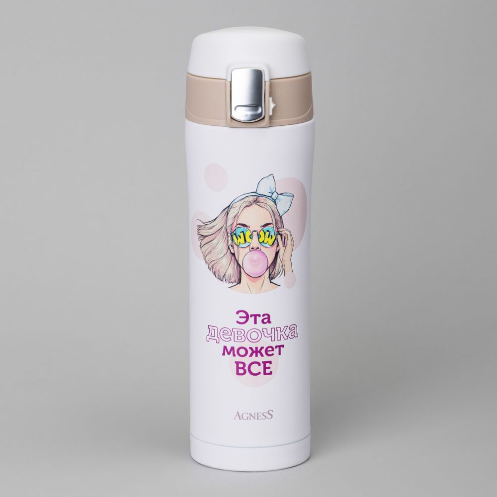 ТЕРМОКРУЖКА GIRL 420 МЛ, КОЛБА НЕРЖ.СТАЛЬ 18/10