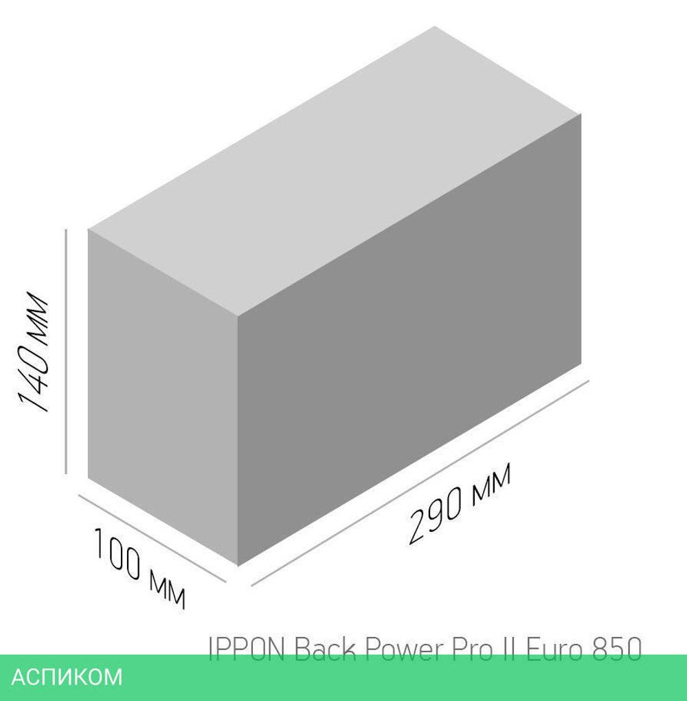 Источник бесперебойного питания Ippon Back Power Pro II Euro 850 черный (1005575)