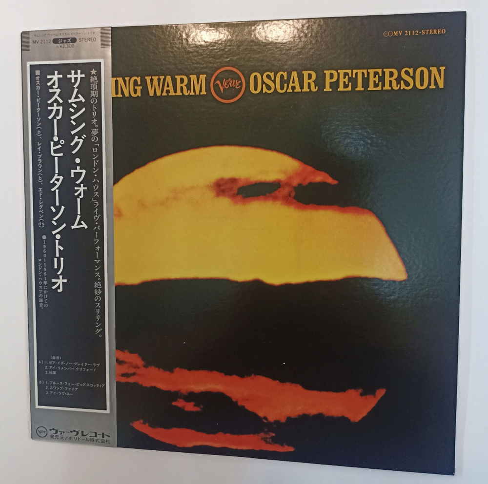 Винтажная виниловая пластинка LP Oscar Peterson Something Warm (Japan 1979)