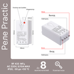 Проходной беспроводной выключатель GRITT Practic 3кл. розовое золото комплект: 2 выкл. IP67, 3 реле 1000Вт, A182303RG