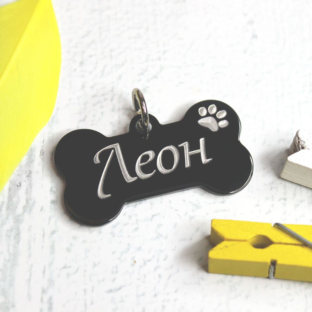 Адресник для собаки Косточка с гравировкой на заказ