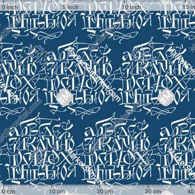 Русский алфавит by Vera Holera 254 DPI