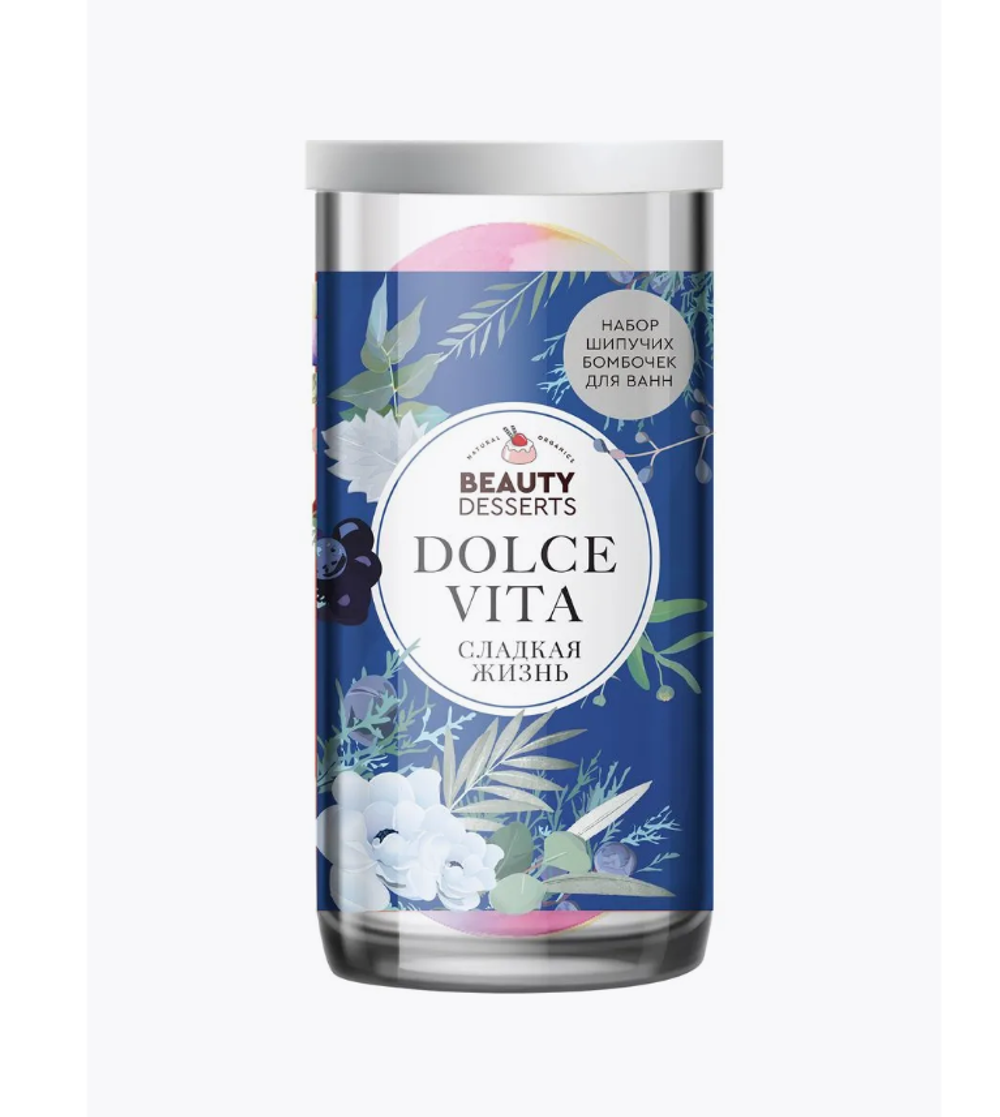 ФТ Набор №130 Beauty Dtsstrts шипучих бомб д/ванн DOLCE VITA(Синий дизайн новогодний,черничная+шоколадная)