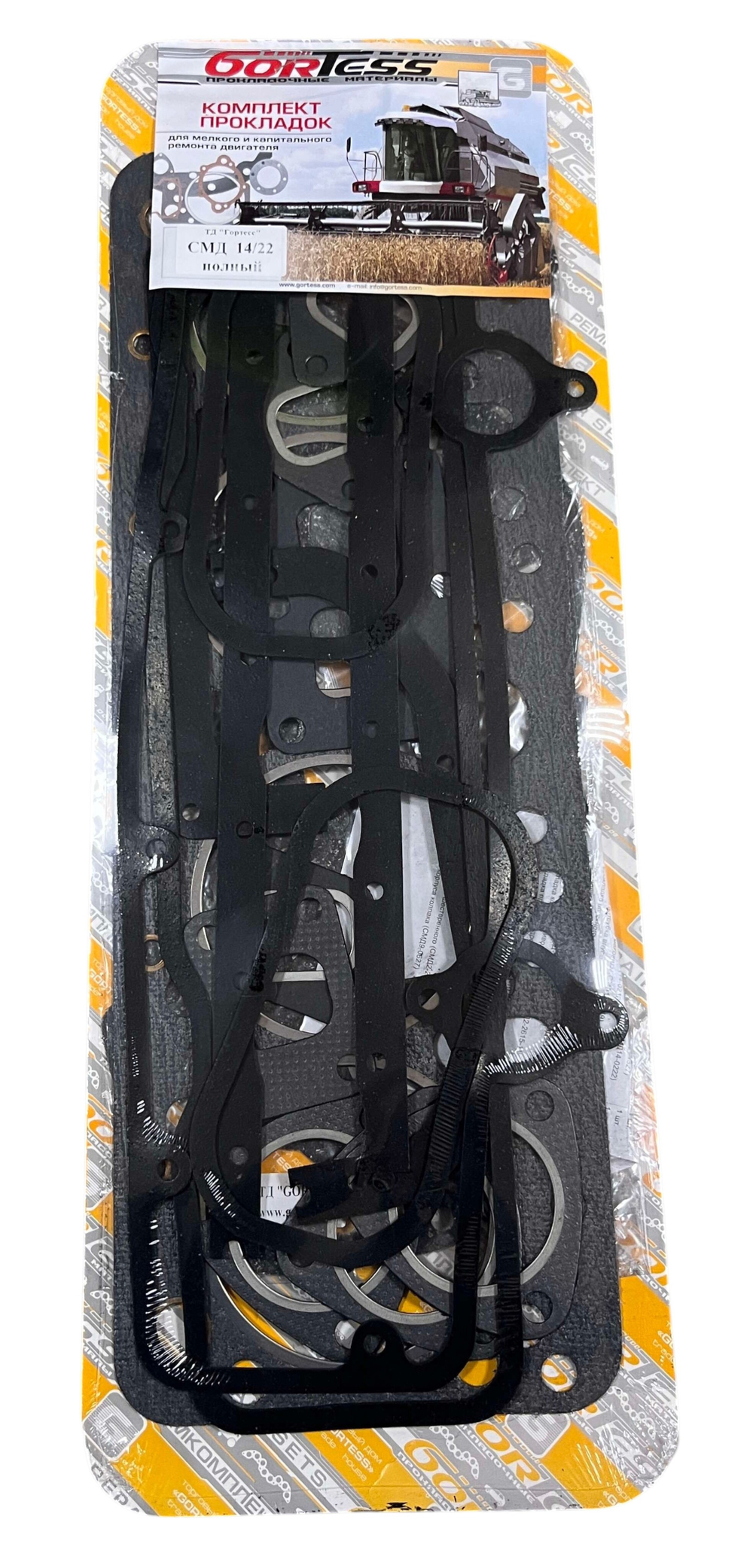 К-т прокладок двигателя (полный) СМД-14/22