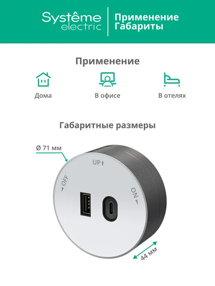 MULTITRACK Розетка 2хUSB (тип А+С) 18 Вт,  5 В/3 А БЕЛЫЙ