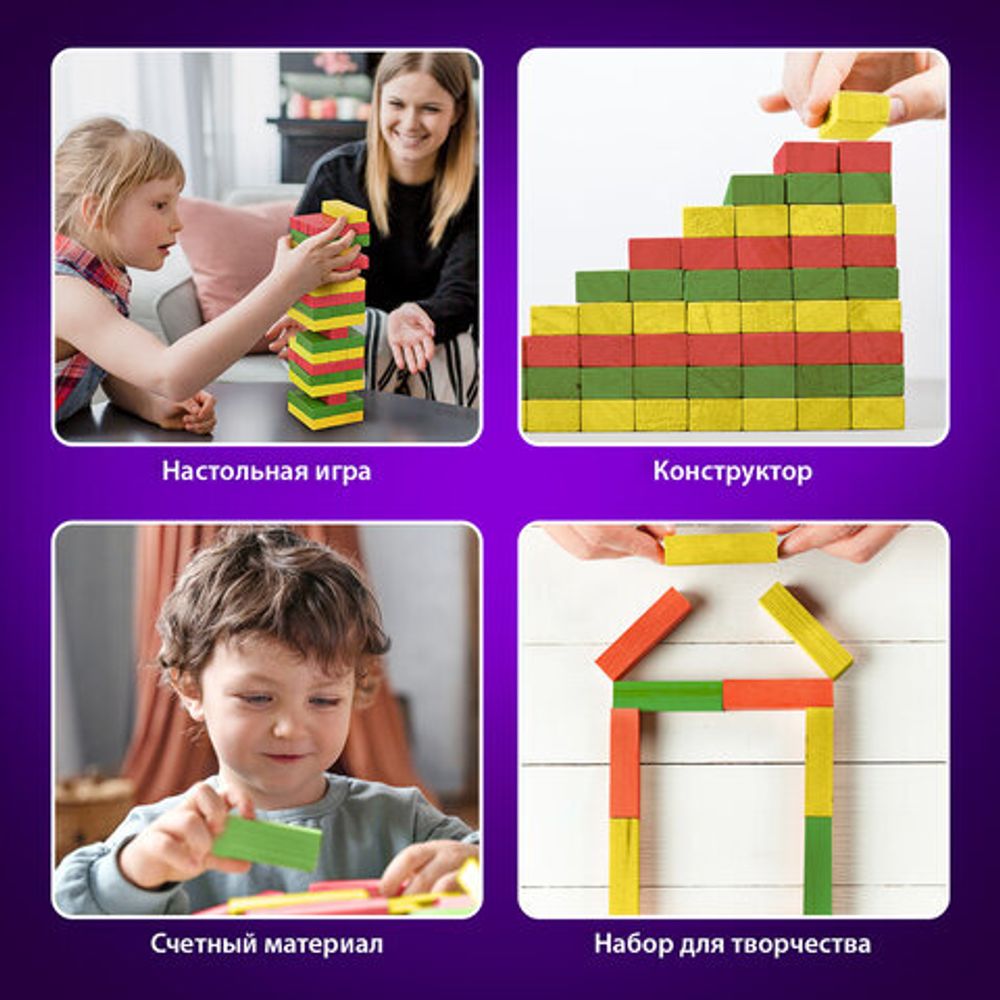 Игра настольная "ЦВЕТНАЯ БАШНЯ", 54 окрашенных деревянных блока + кубик, BRAUBERG HOBBY, 665493