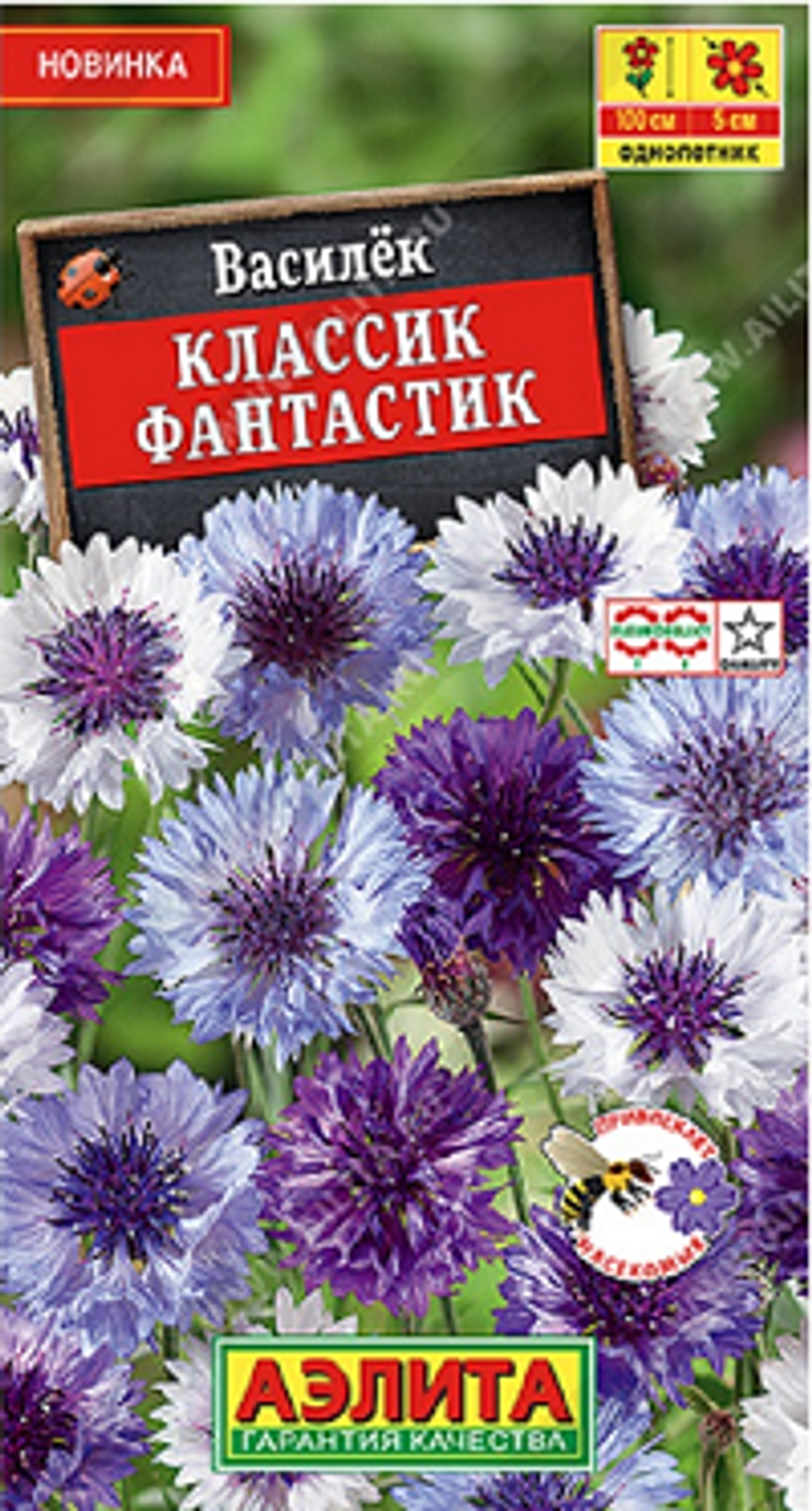 Василек Классик Фантастик