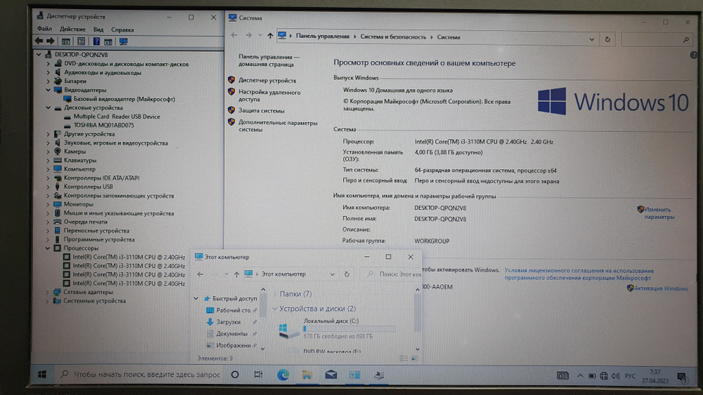 Ноутбук Toshiba i3/4 Gb