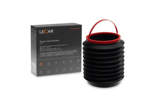 Ведро-трансформер 4 л. (LECAR)